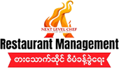 next-level-chef-logo